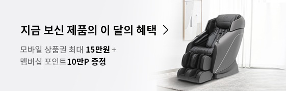 모바일상품권 15만원+멤버십 10만P